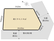 【東京都/多摩市聖ヶ丘】多摩市聖ヶ丘3丁目　売地 