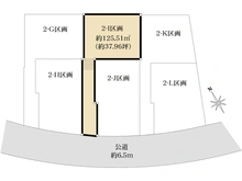 【神奈川県/横浜市緑区いぶき野】いぶき野22番　2-I 区画 