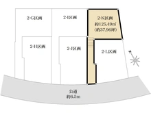 【神奈川県/横浜市緑区いぶき野】いぶき野22番　2-K 区画 