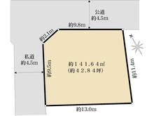 【神奈川県/川崎市麻生区片平】川崎市麻生区片平1丁目売地 