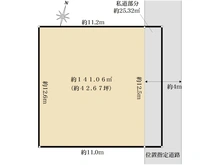 【東京都/清瀬市中里】土地：清瀬市中里1丁目 