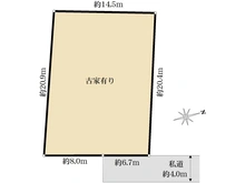 【東京都/杉並区高井戸東】杉並区高井戸東2丁目 