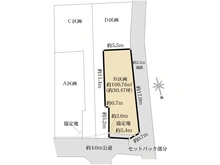 【東京都/杉並区荻窪】杉並区荻窪3丁目　売地　B区画 