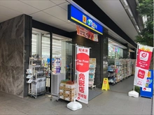 【東京都/港区三田】三田2丁目売地 