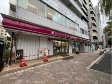 【東京都/港区東麻布】東麻布1丁目　売地 