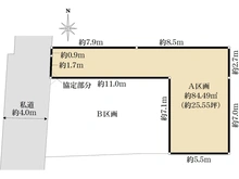 【東京都/世田谷区世田谷】世田谷区世田谷1丁目建築条件付土地　A区画 