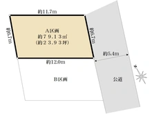 【東京都/杉並区和泉】和泉3丁目土地A区画 