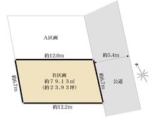 【東京都/杉並区和泉】和泉3丁目土地B区画 