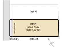 【東京都/品川区戸越】戸越5丁目売地B区画（建築条件なし） 