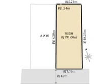 【東京都/世田谷区千歳台】世田谷区千歳台2丁目　売地【B区画】 