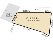 【東京都/狛江市元和泉】狛江市元和泉1丁目　売地 