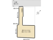 【東京都/目黒区上目黒】上目黒5丁目売地 