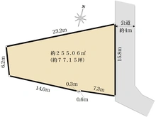 【東京都/中野区南台】中野区南台5丁目　土地 