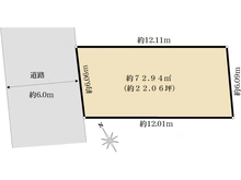 【神奈川県/川崎市多摩区宿河原】宿河原5丁目　土地 