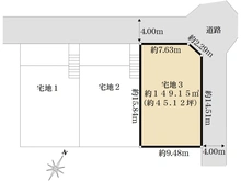 【神奈川県/横浜市港北区高田西】横浜市港北区高田西4丁目　土地3 