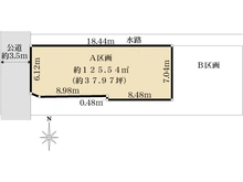 【神奈川県/川崎市宮前区東有馬】宮前区東有馬5丁目 売地 A区画 