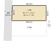 【東京都/新宿区下落合】新宿区下落合二丁目土地(1) 