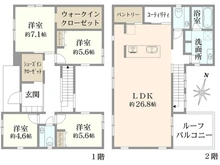 【東京都/新宿区西落合】西落合4丁目　建築条件付き売地 