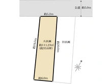 【東京都/練馬区下石神井】練馬区下石神井4丁目土地A区画 