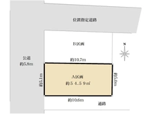 【東京都/大田区大森西】大森西3丁目売地A区画 