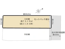 【東京都/大田区東雪谷】大田区東雪谷3丁目売地A区画 