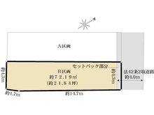 【東京都/大田区東雪谷】大田区東雪谷3丁目売地B区画 