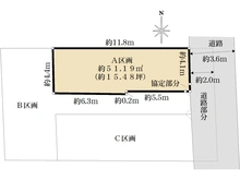 【東京都/大田区上池台】大田区上池台5丁目売地A区画 