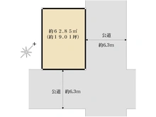 【東京都/大田区中央】大田区中央2丁目売地 