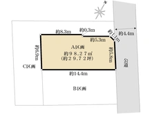 【東京都/大田区中央】大田区中央6丁目売地A区画 