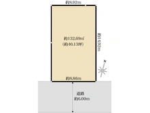 【東京都/日野市多摩平】日野市多摩平6丁目　売地 