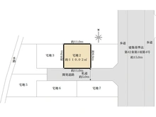 【東京都/稲城市矢野口】稲城市矢野口全7区画売地　2区画 