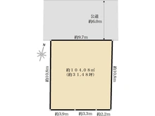 【東京都/町田市忠生】町田市忠生1丁目　売地 