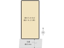 【東京都/文京区向丘】文京区向丘2丁目売地 