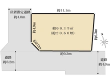 【東京都/北区西ケ原】北区西ヶ原2丁目売地 