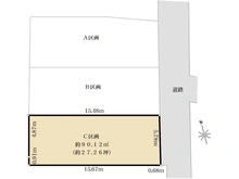 【東京都/目黒区南】目黒区南2丁目売地 C区画 