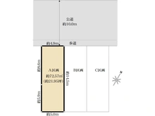 【東京都/国立市西】国立市西2丁目NO,A 