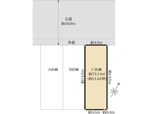 【東京都/国立市西】国立市西2丁目NO,C 