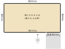 【東京都/国立市東】売地 国立市東 全1区画 