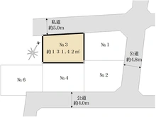 【東京都/国分寺市内藤】国分寺市内藤2丁目3号地 