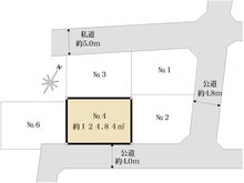 【東京都/国分寺市内藤】国分寺市内藤2丁目4号地 