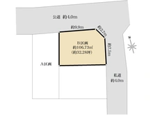 【東京都/八王子市元本郷町】八王子市元本郷町4丁目B区画 