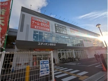 【兵庫県/神戸市東灘区御影本町】売土地：御影本町2丁目 