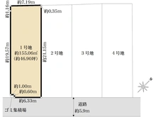 【千葉県/市川市北国分】市川市北国分1丁目土地1号地 