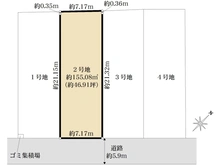 【千葉県/市川市北国分】市川市北国分1丁目土地2号地 