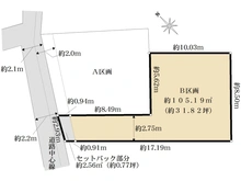 【東京都/世田谷区代田】世田谷区代田6丁目　売地　B区画（全2区画） 