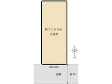 【大阪府/高槻市野田】高槻市野田3丁目　売土地 