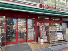 【東京都/大田区北馬込】大田区北馬込2丁目　売地(1) 