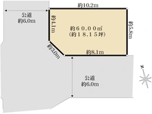 【東京都/中野区江原町】中野区江原町1丁目売地 