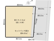 【東京都/渋谷区本町】渋谷区本町3丁目　土地 