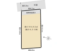 【東京都/新宿区北新宿】新宿区北新宿2丁目　売地 